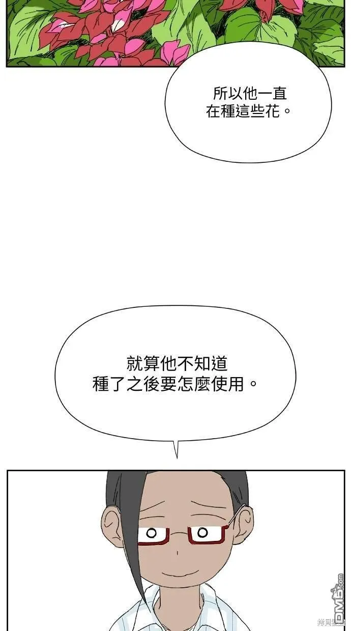 第26话 第79页