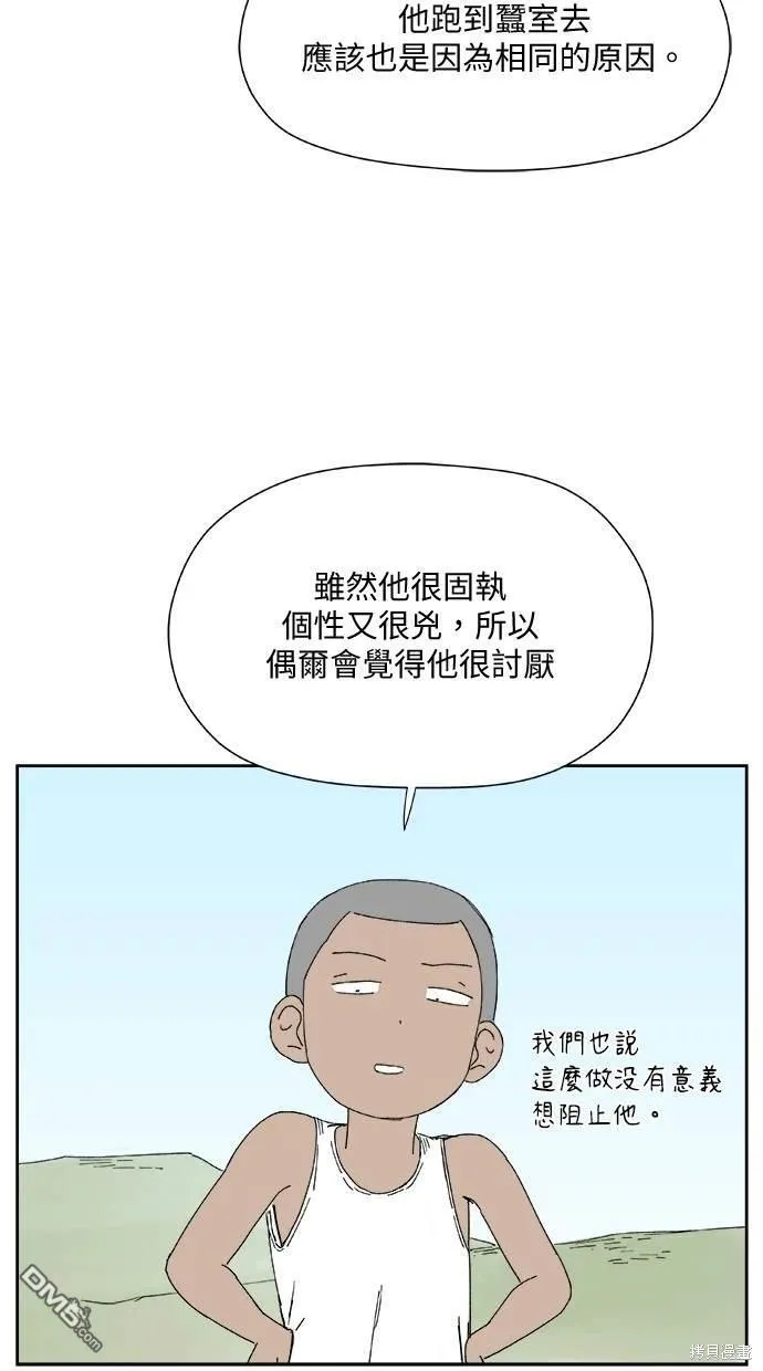 第26话 第81页