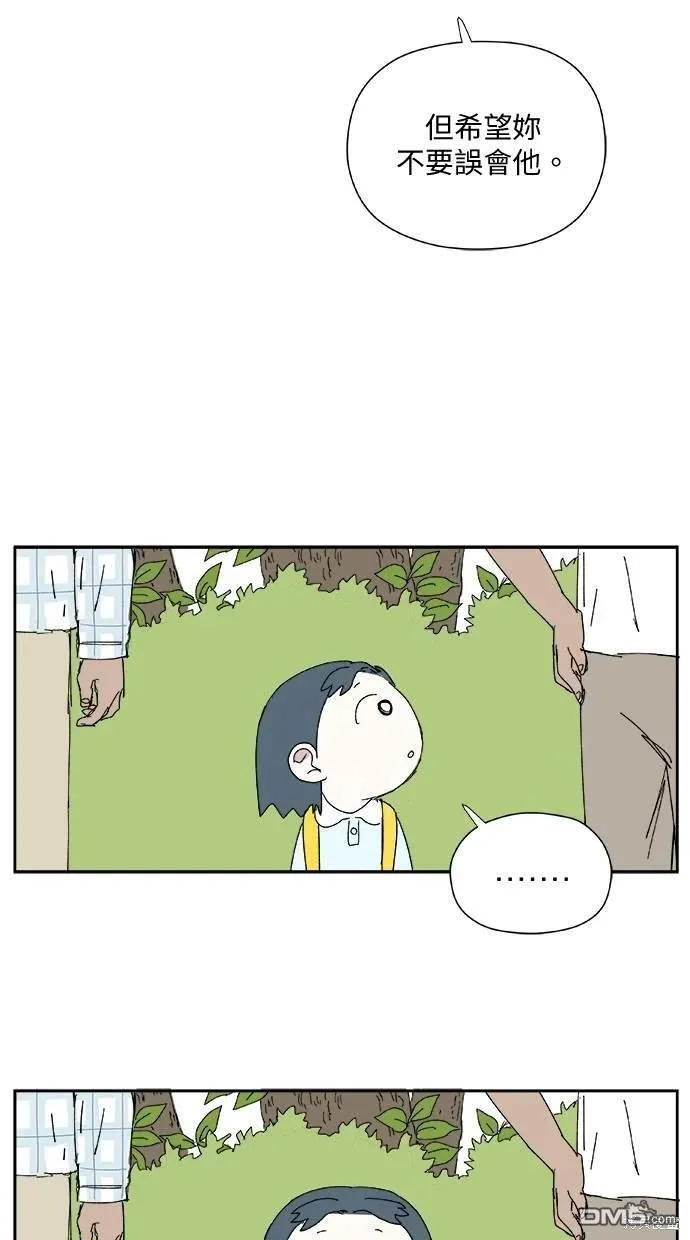 第26话 第82页