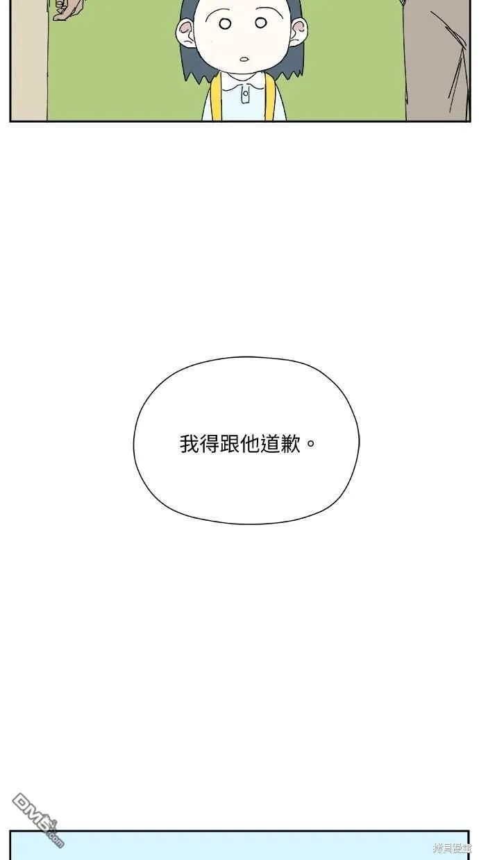 第26话 第83页