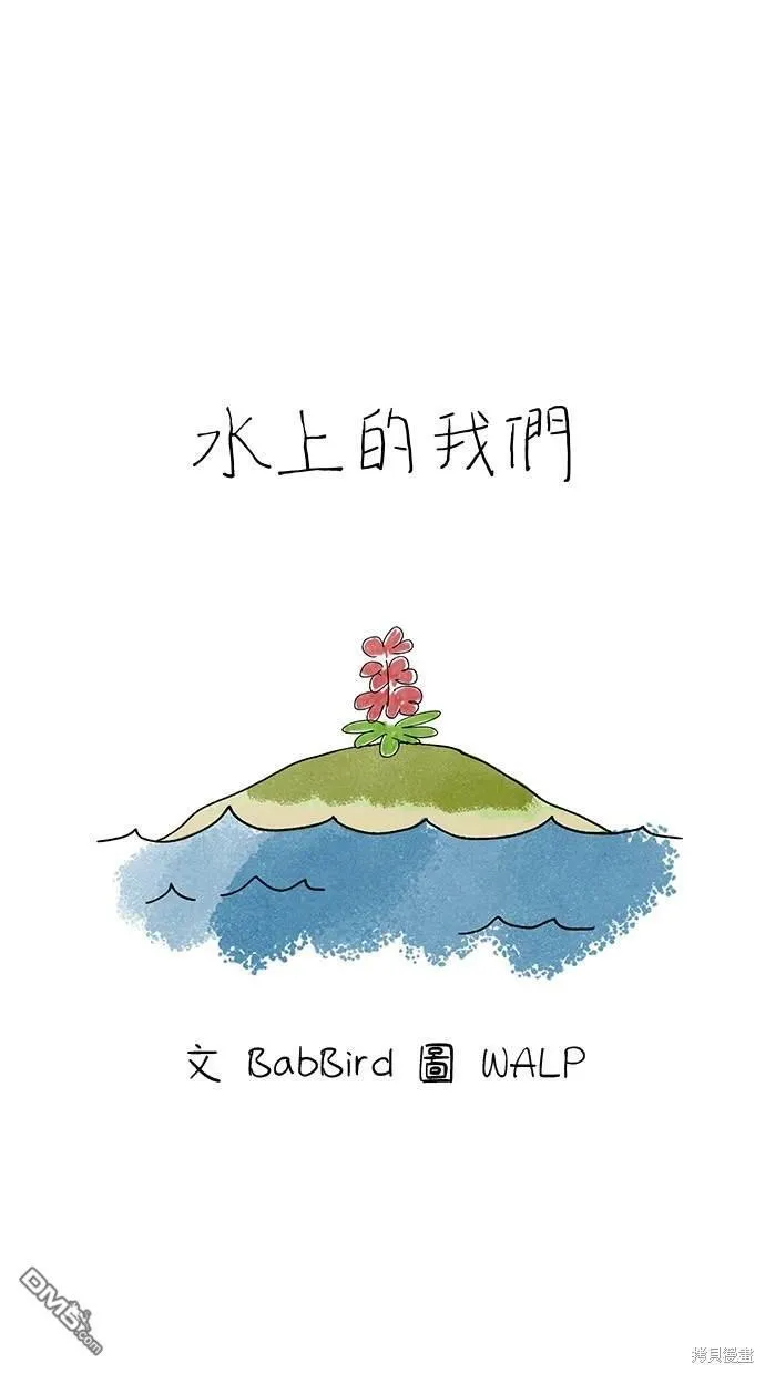 第26话 第85页