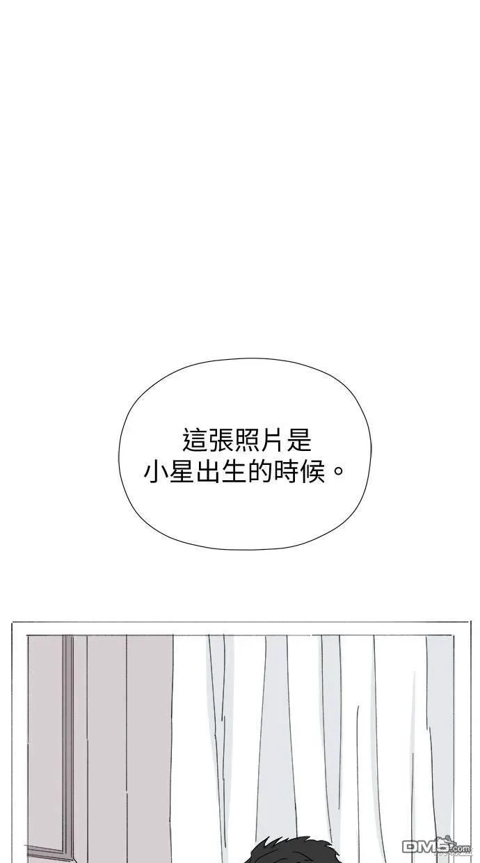 第26话 第86页