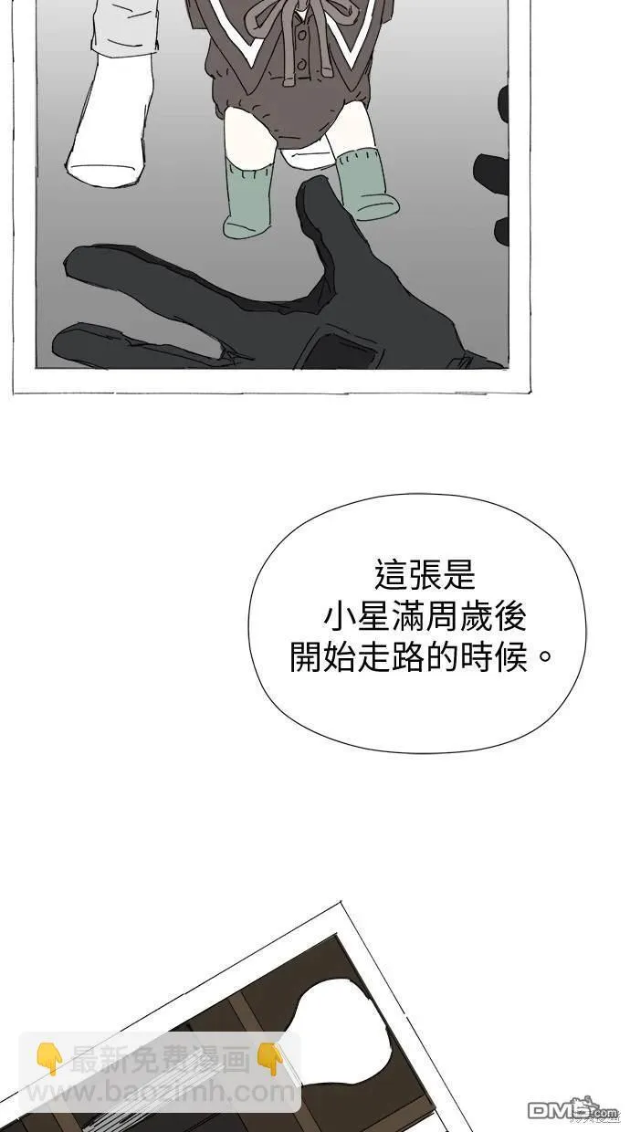 第26话 第89页