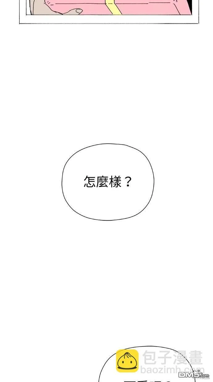 第26话 第93页
