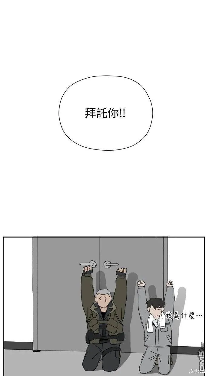 第26话 第97页