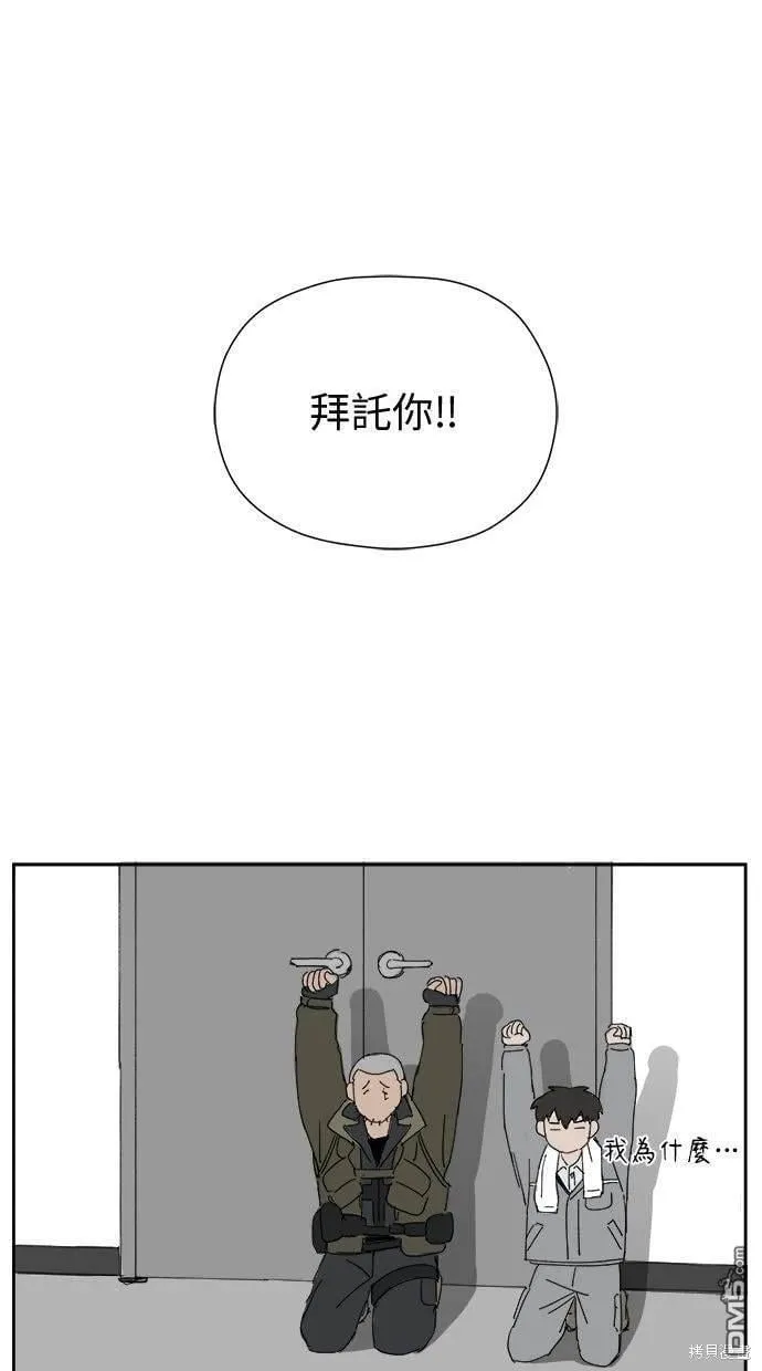 第27话 第1页