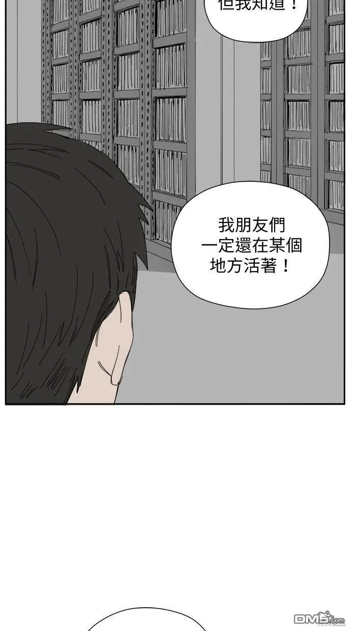 第27话 第3页
