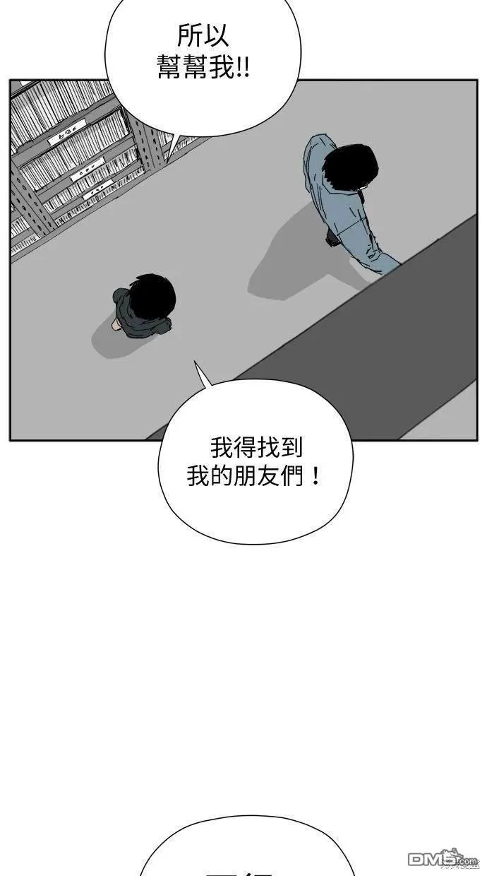 第27话 第4页
