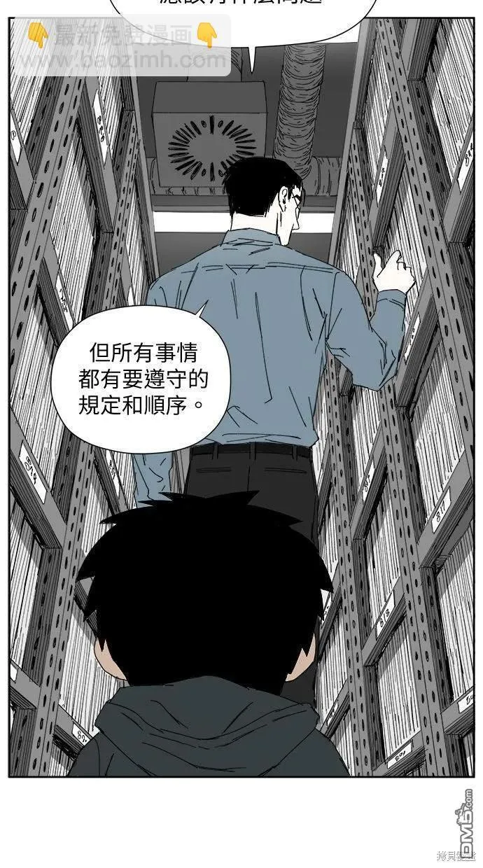 第27话 第6页