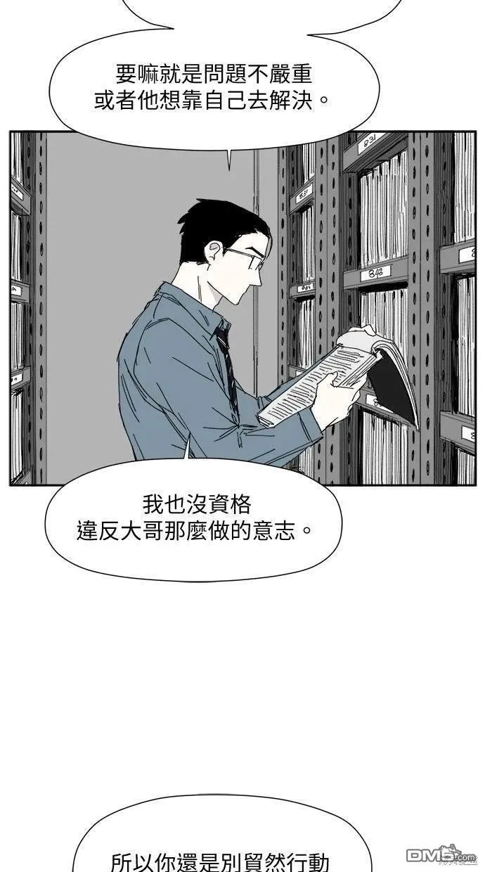 第27话 第9页