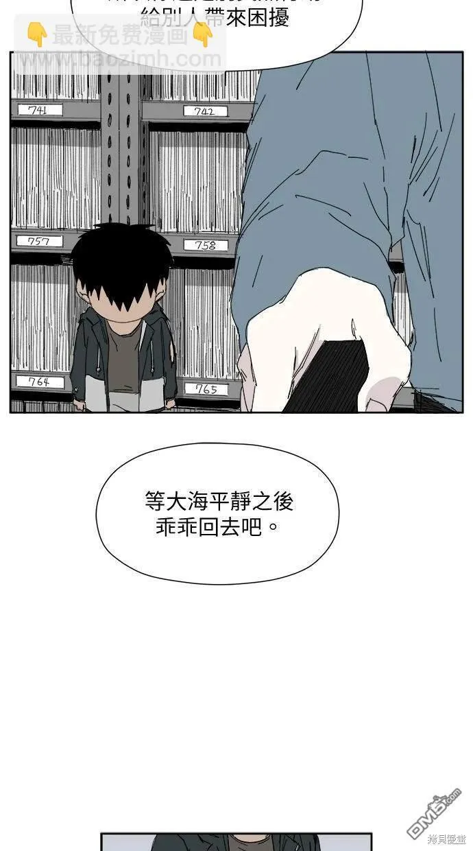 第27话 第10页