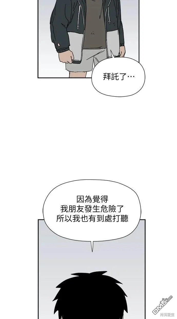 第27话 第11页