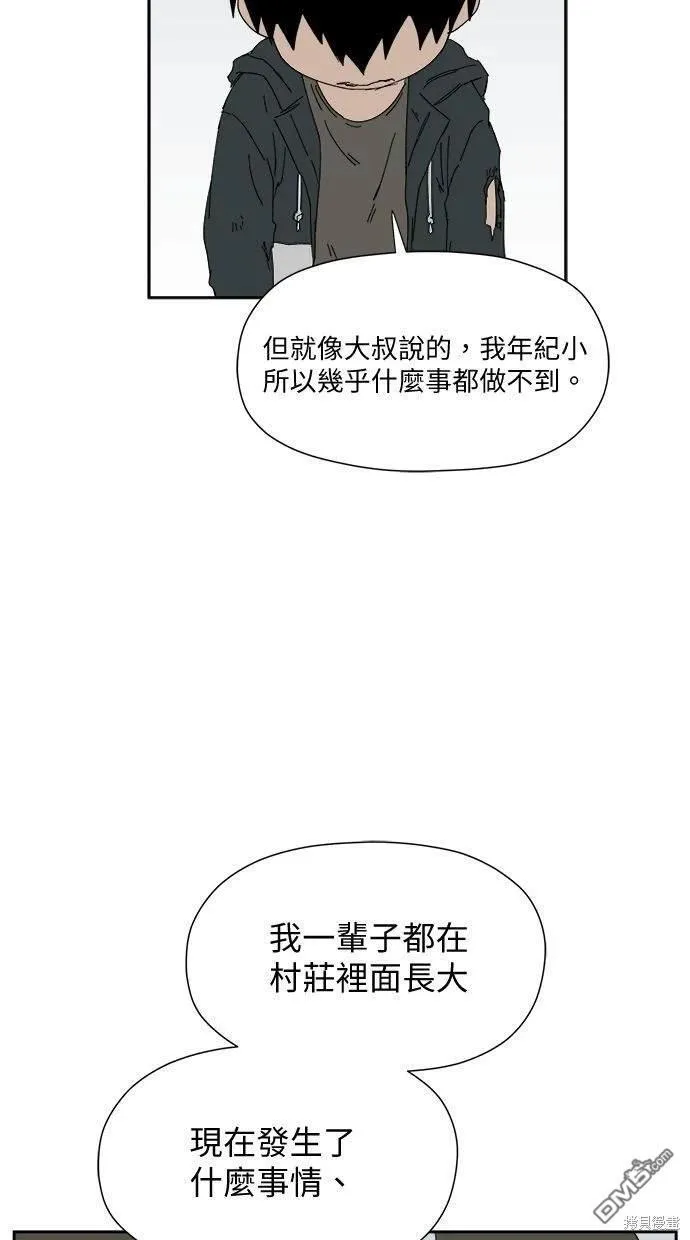 第27话 第12页