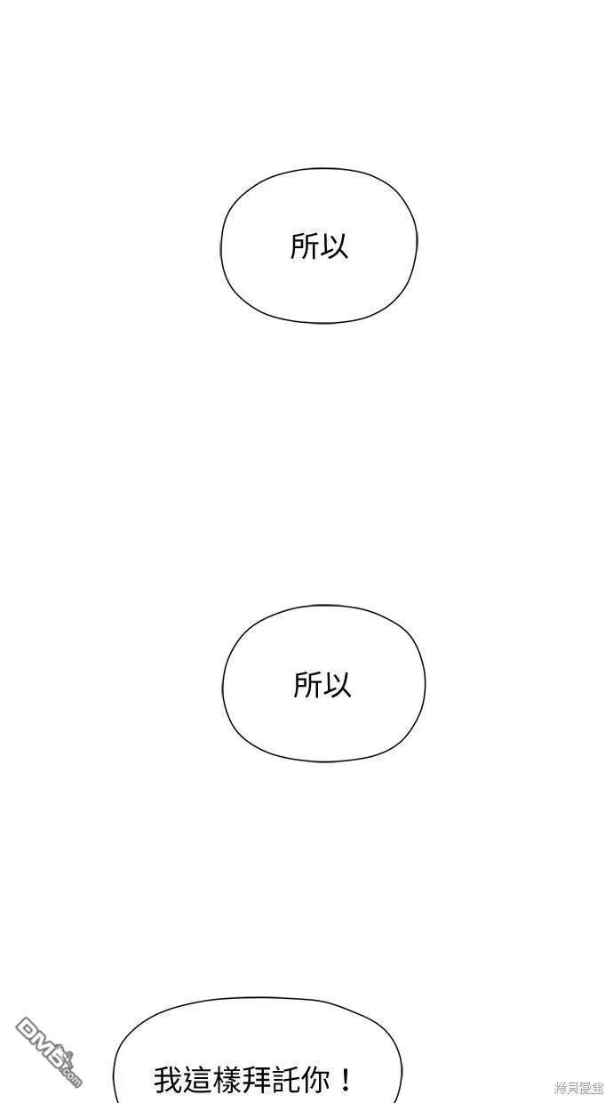 第27话 第14页