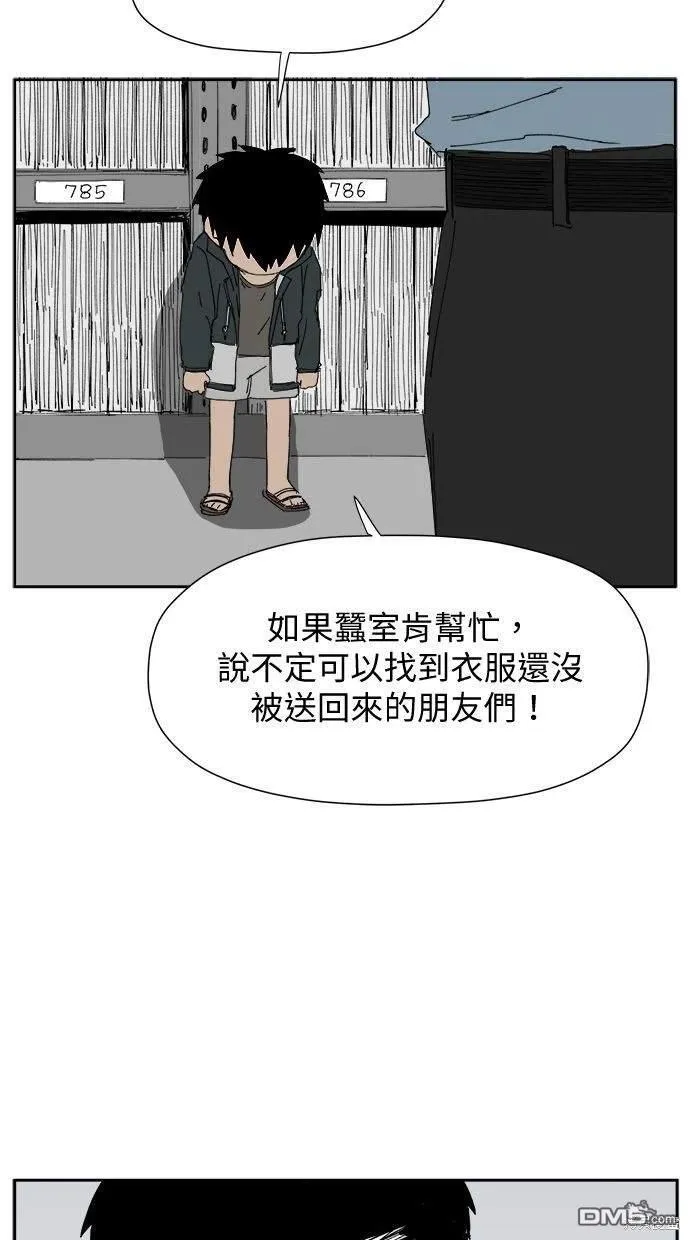 第27话 第15页