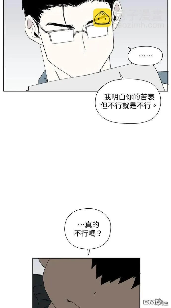 第27话 第16页