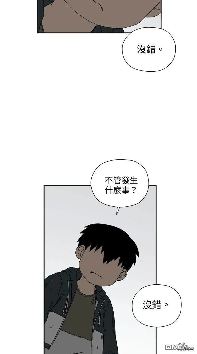 第27话 第17页
