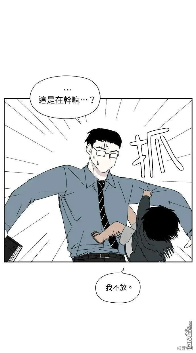 第27话 第19页