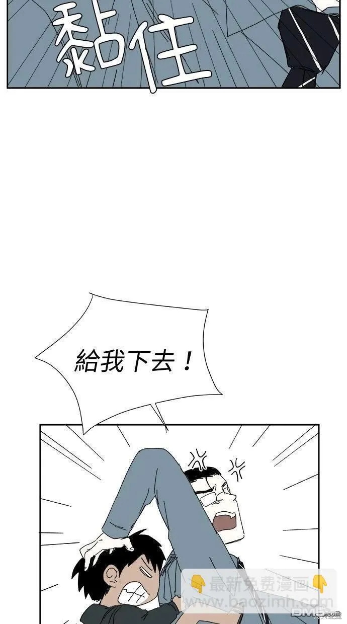 第27话 第21页