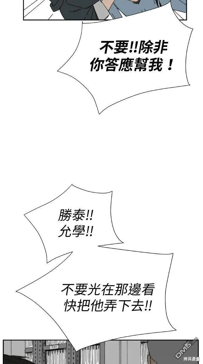 第27话 第22页