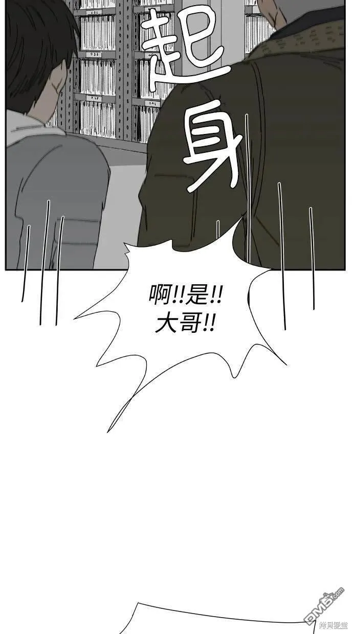 第27话 第23页