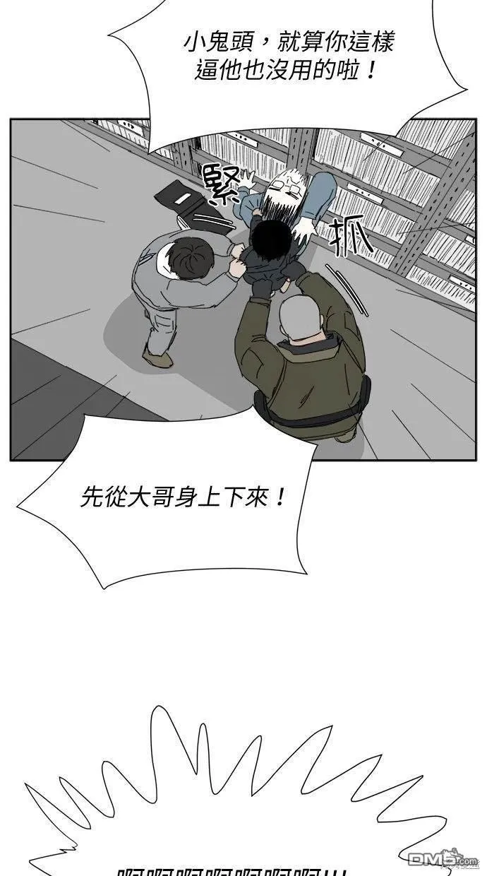 第27话 第24页