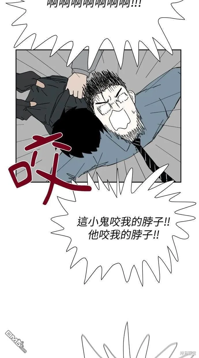 第27话 第25页