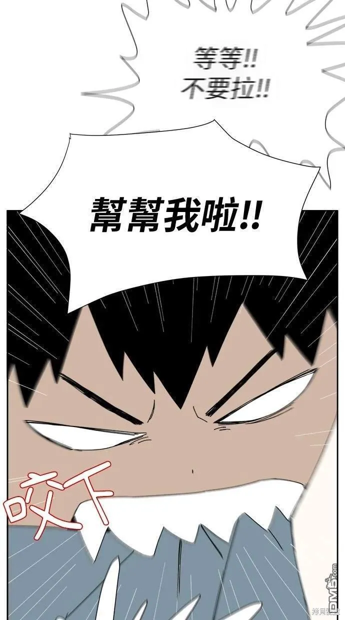 第27话 第26页