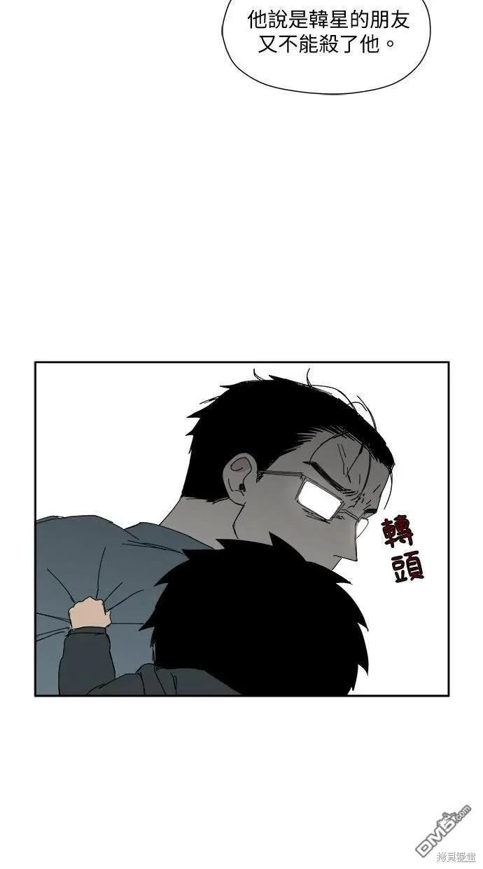 第27话 第33页