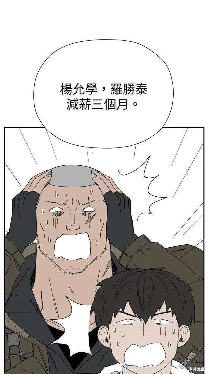 第27话 第34页
