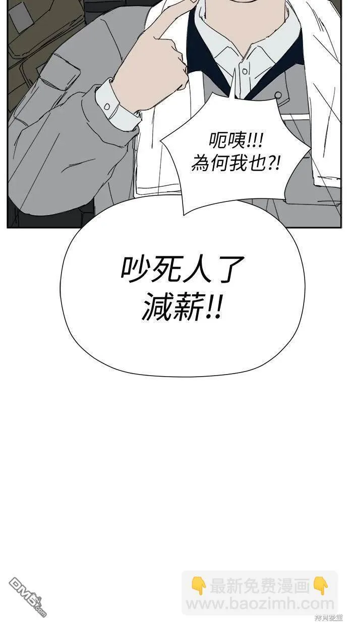 第27话 第35页