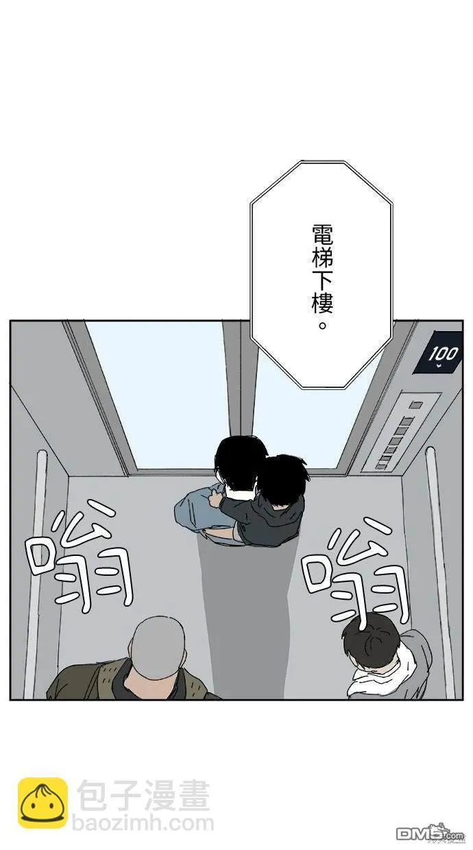 第27话 第37页