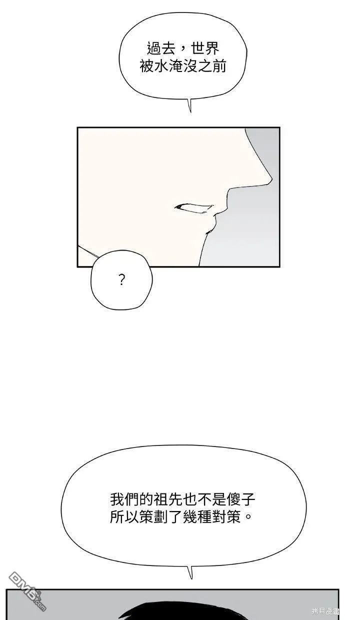 第27话 第39页