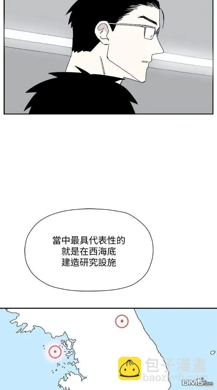第27话 第40页