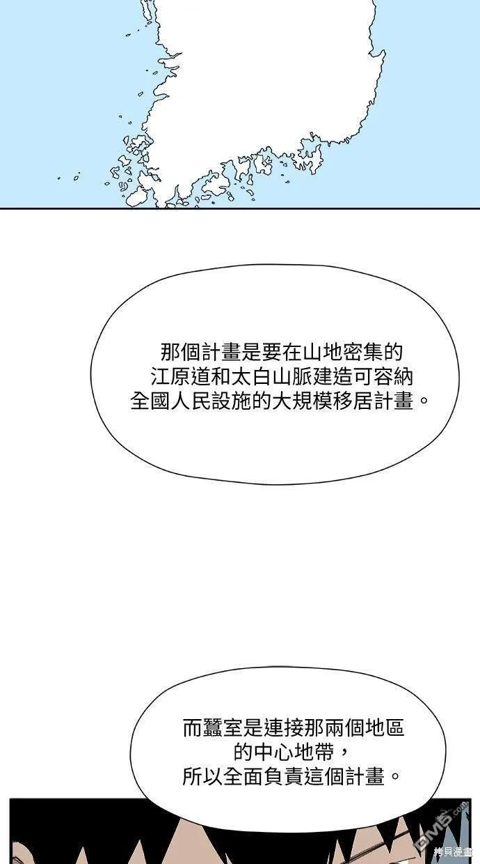 第27话 第41页