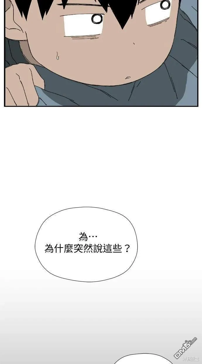 第27话 第42页