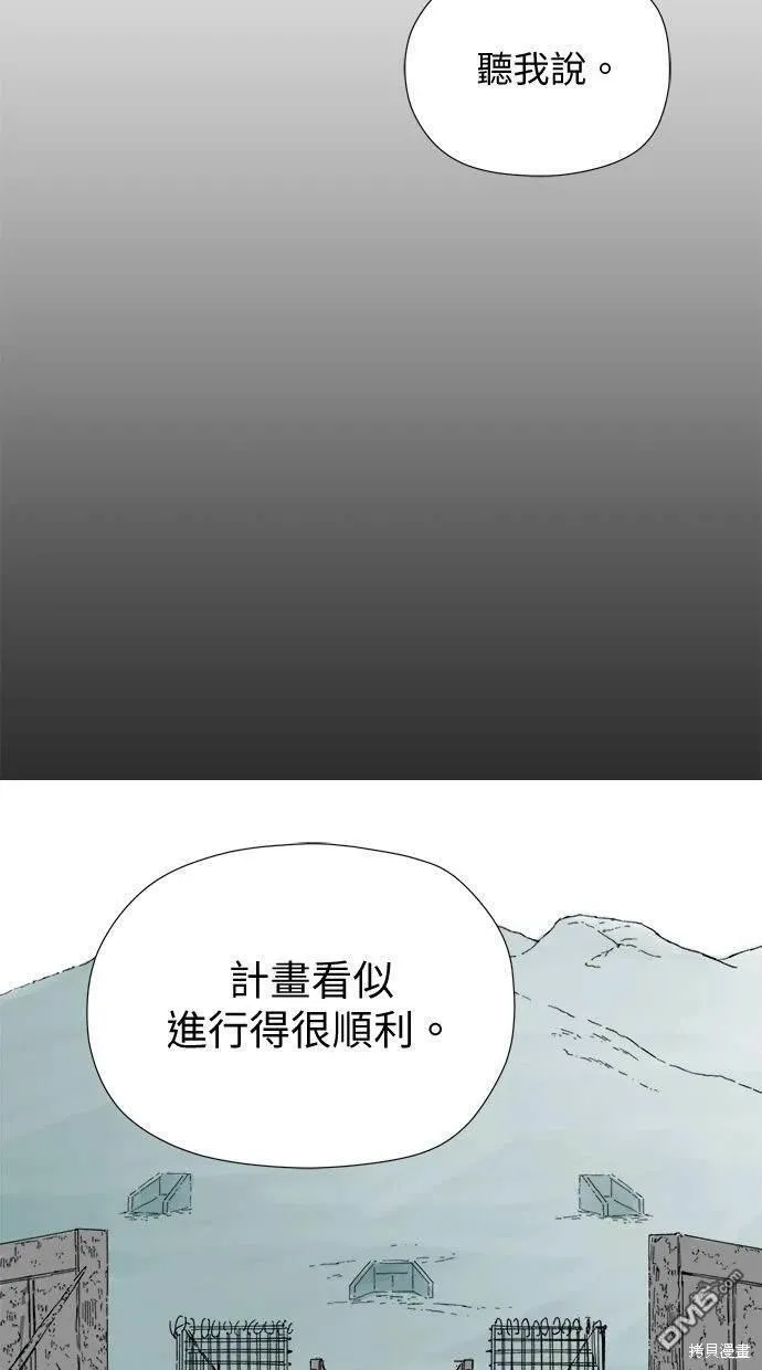 第27话 第43页