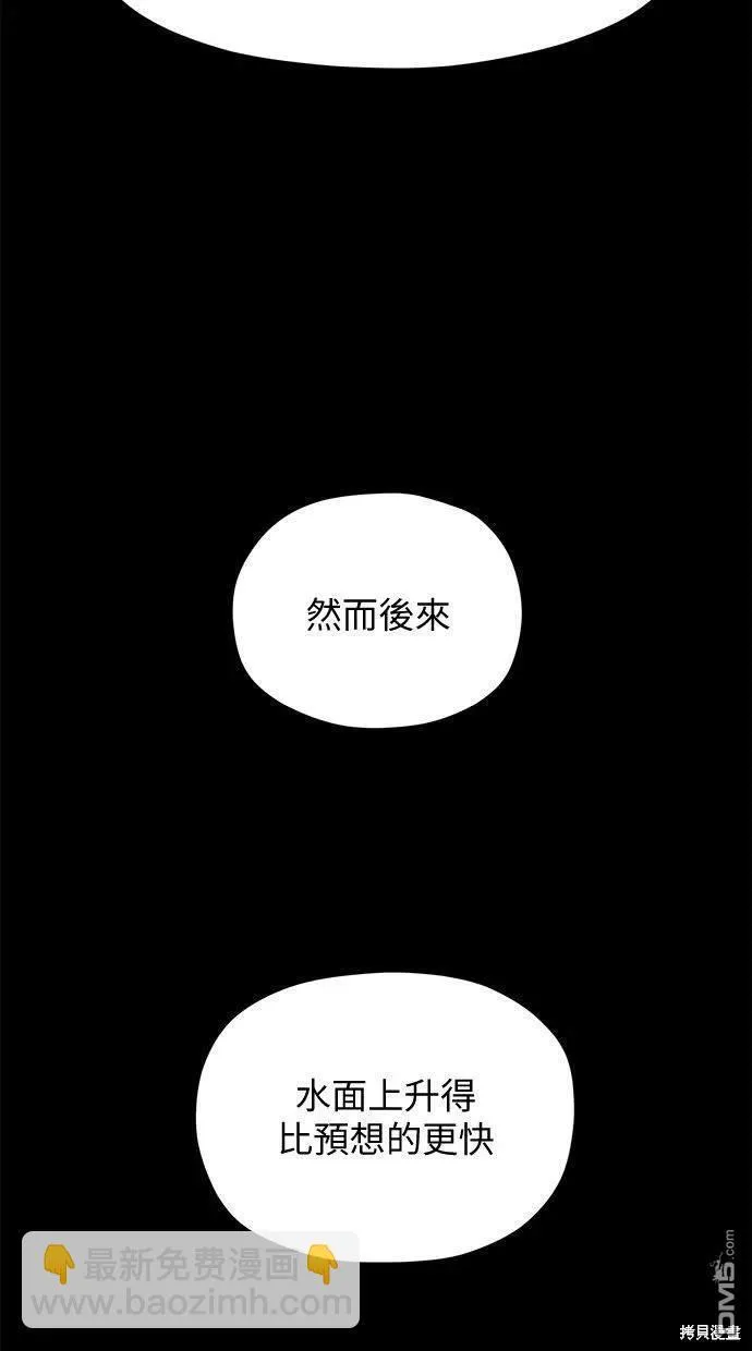 第27话 第45页