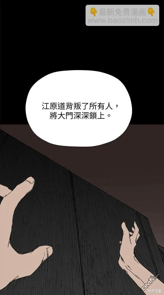 第27话 第46页