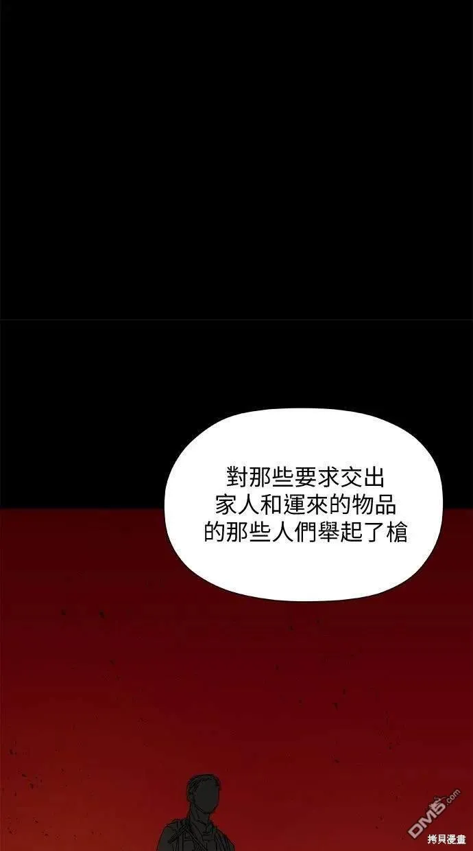 第27话 第48页