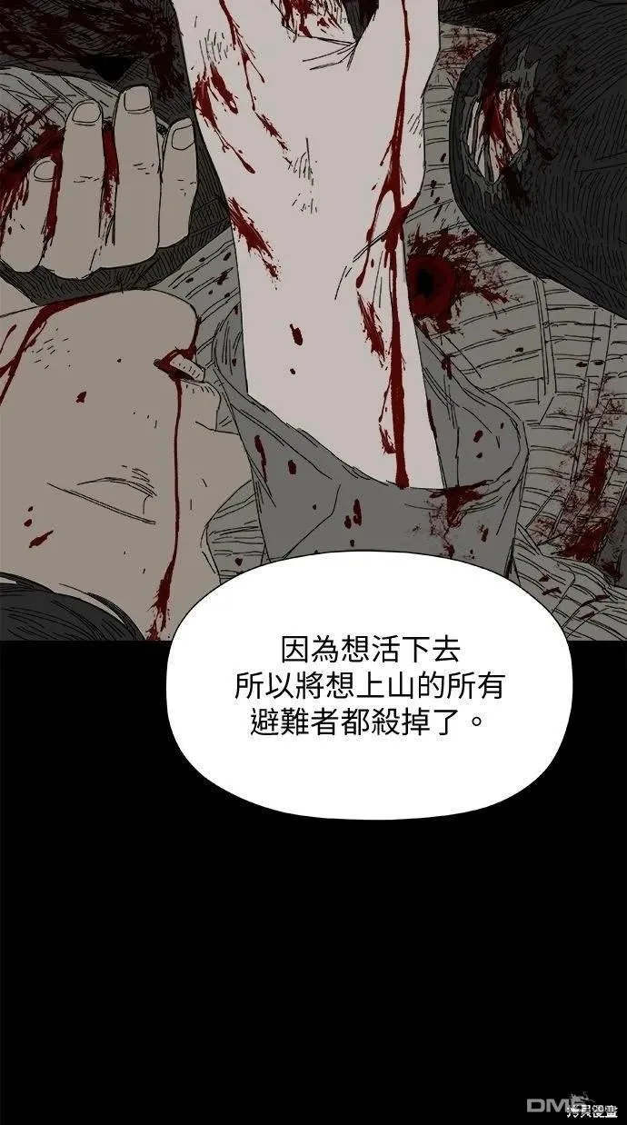 第27话 第50页