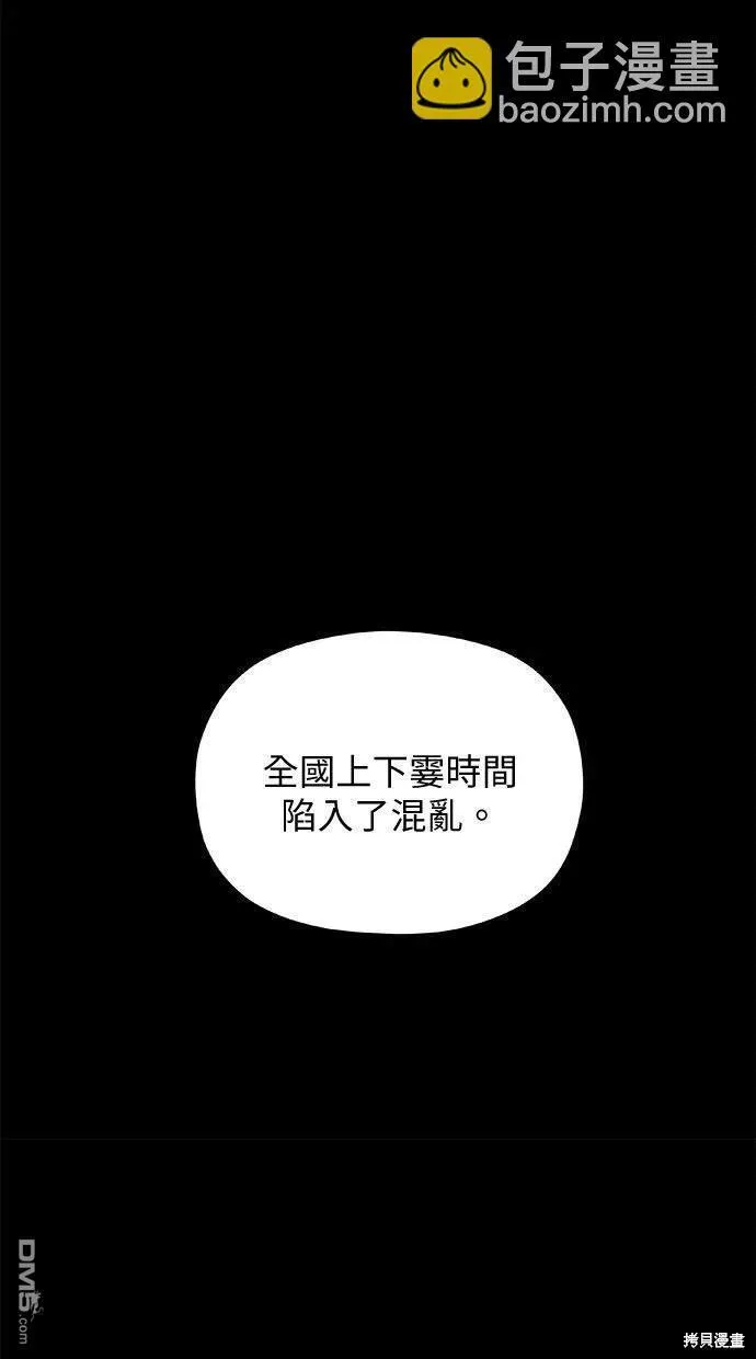 第27话 第53页