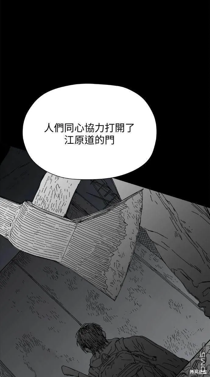 第27话 第54页