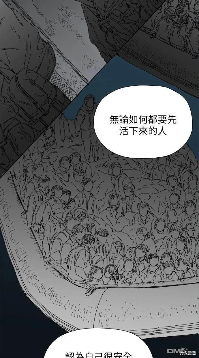 第27话 第55页
