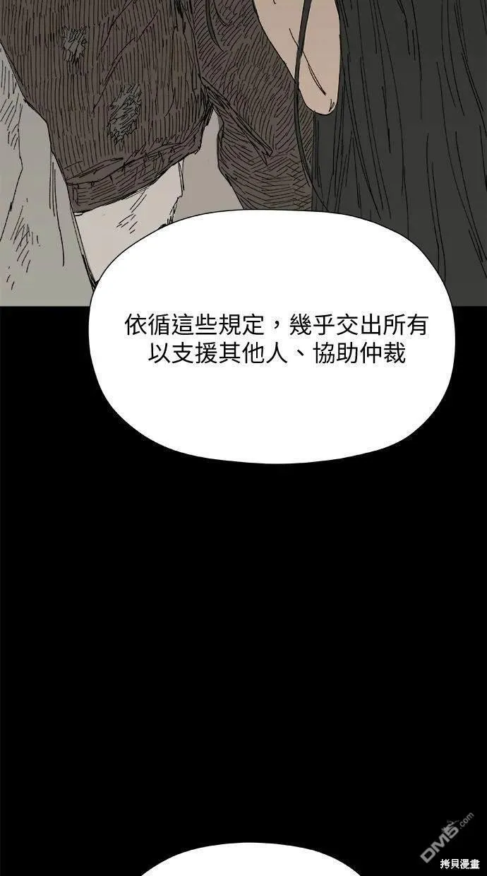 第27话 第62页