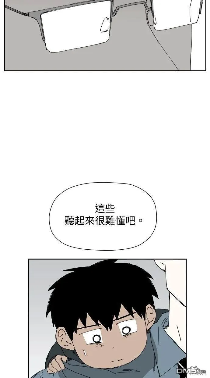 第27话 第73页