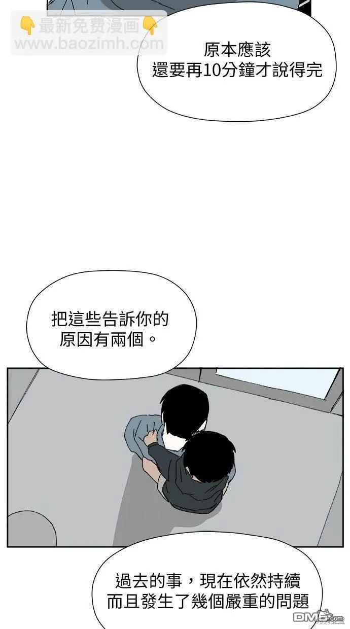 第27话 第74页