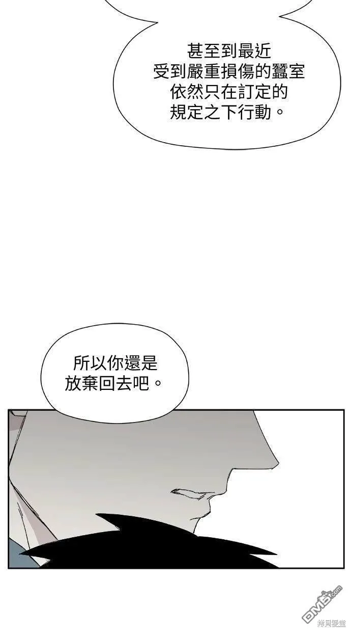 第27话 第75页