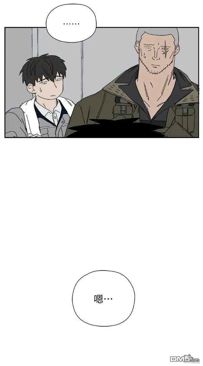 第27话 第77页