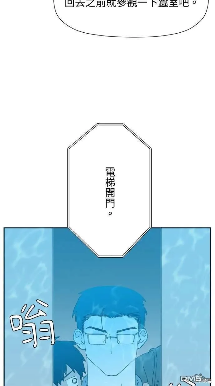 第27话 第79页